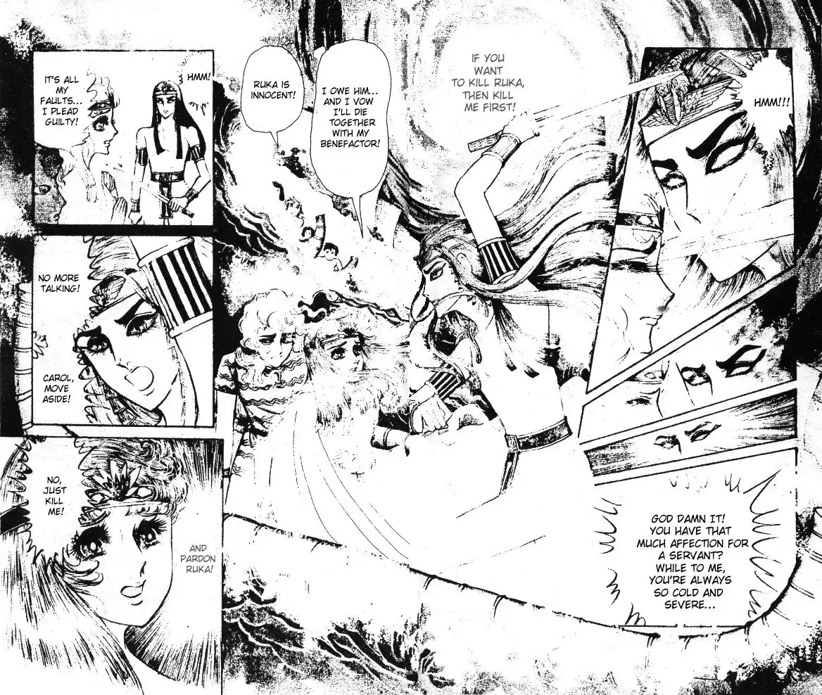 Ouke no Monshou Chapter 26 12